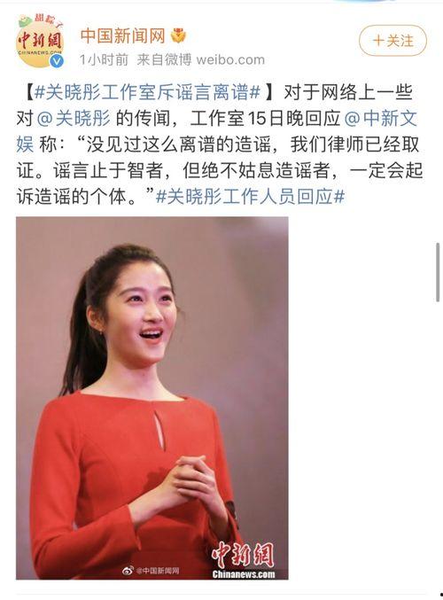 关晓彤娱乐圈吃瓜,揭秘明星背后的“吃瓜”故事